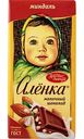 Шоколад молочный Алёнка миндаль, 75г