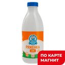 МОЛОЧНАЯ СКАЗКА Ряженка 4% 850г пл/бут (Барнаульский МК):6