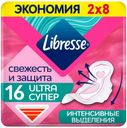 Прокладки гигиенические Libresse Ultra Super 16 шт