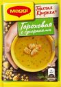 Maggi "Горячая кружка" Гороховая с сухариками, 19 г