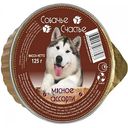 Влажный корм для собак Собачье счастье мясное ассорти, 125г