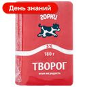 Творог Молочные Горки 5%, 180 г