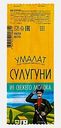 Сыр Сулугуни палочки 40% Умалат 60г