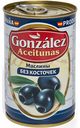 Маслины Gonzalez без косточек, 300 г