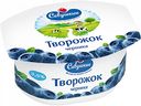Творожок Савушкин Черника 3,5%, 120 г