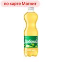 ДОБРЫЙ Напиток безалкогольный сильногазированный Дюшес, 0,5л 