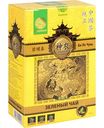Чай зелёный Shennun Би Ло Чунь, 100г