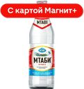 МТАБИ Вода пит леч/ст газ 0,45л ст/бут(Старый Источник):12