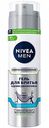 Гель для бритья одним движением NIVEA MEN Сверхскольжение, 200 мл