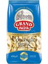 Макароны Grand di Pasta Conchiglie rigate группа А высший сорт, 450г