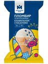 Мороженое пломбир со вкусом ванили в вафельном стаканчике 12% Молочный знак, 70г