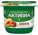 Биойогурт Активиа натуральный Киноа Персик и Личи 2.9% 150г