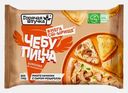 Чебупицца Горячая штучка Курочка по-итальянски 250г