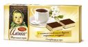 Торт вафельный «Алёнка» Красный Октябрь сливочный крем, 250 г