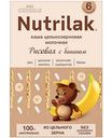 Каша цельнозерновая рисовая молочная Nutrilak Premium ProCereals с бананом, с 6 месяцев, 200 г
