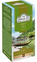 Чай зелёный Ahmad Tea, 25×2г