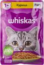 Корм для кошек Вискас Рагу курица Марс м/у, 75 г