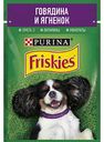 Корм для собак Friskies говядина и ягнёнок, 85 г
