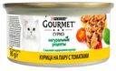 Влажный корм Gourmet Натуральные рецепты для кошек с курицей на пару и томатами, 85 г