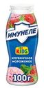 Напиток кисломолочный Имунеле for Kids Клубничное мороженое 1.5% БЗМЖ 100мл