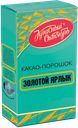 Какао натуральный ЗОЛОТОЙ ЯРЛЫК (красный Октябрь), 100г