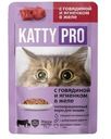 Корм влажный Katty Pro с говядиной и ягненком в желе для кошек 75г