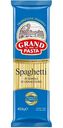 Макаронные изделия Grand Di Pasta Spaghetti, 450г