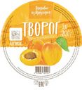 Творог 5% Здоровье из предгорья абрикос Абинский МЗ п/б, 200 г