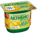 Йогурт Актибио с манго и папайей без добавления сахара 3%, 130г