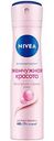 Антиперспирант спрей женский NIVEA Жемчужная красота, 150 мл