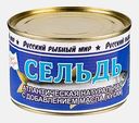 Сельдь натуральная с добавлением масла Русский Рыбный Мир 250г
