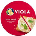 Сыр плавленый Viola Сливочный 35%, треугольники, 130г