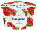 Творог Савушкин Клубника зерненый 5% БЗМЖ 130г