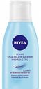 Средство для удаления макияжа с глаз Nivea нежное, 125 мл