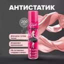 Антистатик "Verti", 200 мл