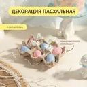 Декорация в лотке пасхальная, Товары к Пасхе, 6 шт., в ассортименте