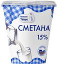 НИЖНЯЯ ТАВДА Сметана 15% 0,3кг пл/ст (Тюменьмолоко) :6