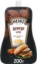 Соус HEINZ Бургер, 200г