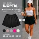 Шорты женские, в ассортименте