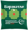 Катык Бэрэкэтле 2,5% 450 мл