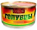 Голубцы Ленивые Совок, 325г