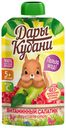Пюре «Дары Кубани» фруктовое Витаминный салатик, 90 мл