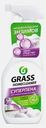 Универсальное чистящее средство с энзимами 15в1 Home Cleaner Grass 600мл