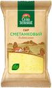 Сыр 50% "Село Зеленое" Сметанковый, 200 г