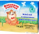 Масло "Васькино Счастье" Крестьянское 72.5% 180г