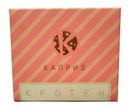 Сыр Каприз Кротен 100г