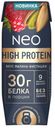 БЗМЖ Коктейль молоч Neo High Protein высокобелковый малина/ф