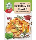 Смесь для приготовления блюда Волшебное дерево Вкусные картофельные дольки, 25 г