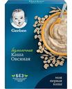 Каша овсяная безмолочная Gerber с 5 месяцев, 180 г