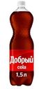 Напиток Добрый cola 1.5л